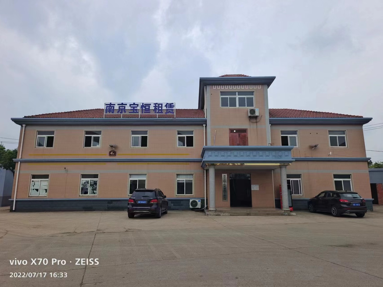 江山钢护筒厂家电话